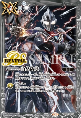 �ڥ��饹�Ȱ㤤��BS52-RV008 �����ɡڥ���ȥ�ޥ�ƥ����ۡ�2025��