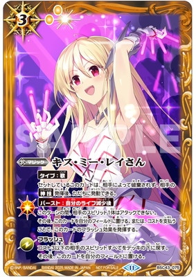 �ڥ��饹�Ȱ㤤��BSC43-075 �������ߡ����쥤�����2025��