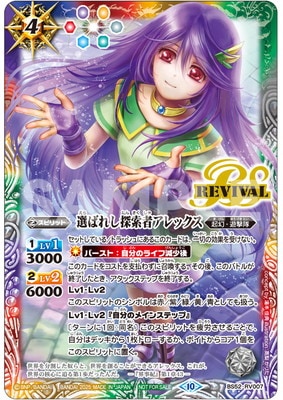 �ڥ��饹�Ȱ㤤��BS52-RV007 ���Ф줷õ���ԥ���å��� R��2025��