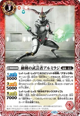 BS72-004 ٷݼԥߥ饸2025