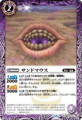 BS72-017 ɥޥ2025
