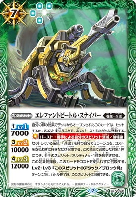 BS72-031 ����ե���ȥӡ��ȥ롦���ʥ��ѡ� R��2025��