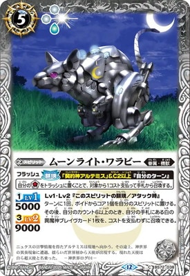 バトルスピリッツ販売・買取専門店【フルアヘッド】