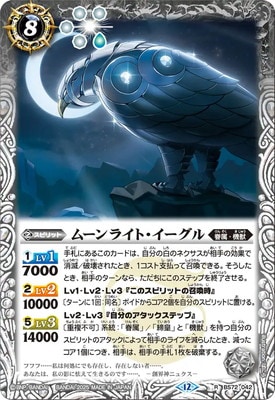 BS72-042 �ࡼ��饤�ȡ��������� R��2025��
