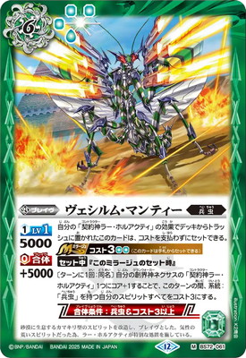 BS72-061 ��������ࡦ�ޥ�ƥ��� M��2025��