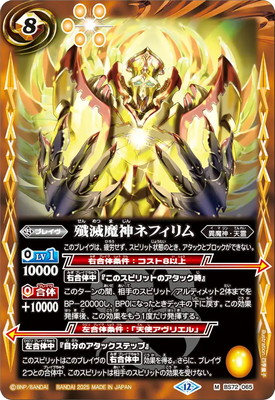 BS72-065 ��������ͥե���� M��2025��