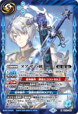 BS72-066 �̥����η� M��2025��