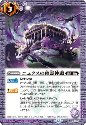BS72-071 �˥奯����ͩ����¡�2025��