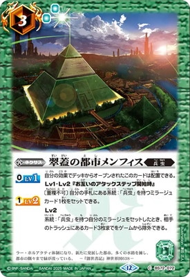 BS72-072 �鳸���Իԥ��ե�����2025��