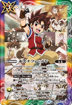 BS72-084 �����ʥե������ R�ڥĥ륮�����ƥ省�ۡ�2025��