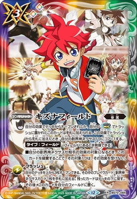 BS72-084 �����ʥե������ R���о�����ۡ�2025��