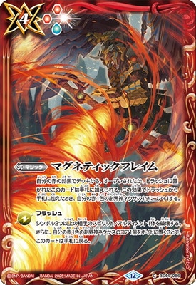 ��BS72��BS44-086 �ޥ��ͥƥ��å��ե쥤���2025��