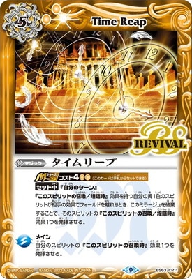 ��BS72��BS63-CP11 ������꡼�� R��2025��