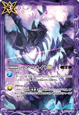 ��BS72��BSC42-082 �ꥢ�˥ᥤ��LT��2025��