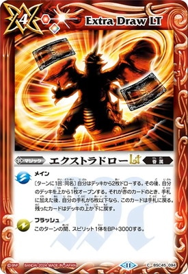 ��BS72��BSC45-094 �������ȥ�ɥ���LT��2025��