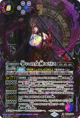 SECRETBS72-X03 褤νꥹ X2025