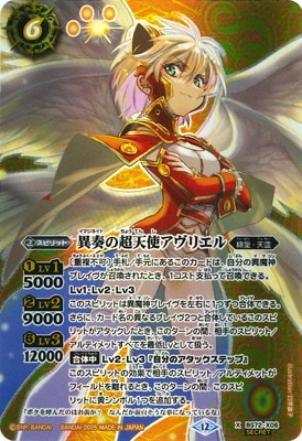 SECRETBS72-X06 դĶŷȥꥨ X2025