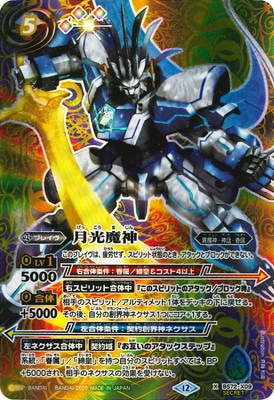 ��SECRET��BS72-X09 ������ X��2025��