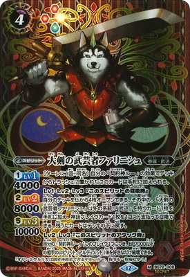 SECRETBS72-008 ݼԥե˥ M2025