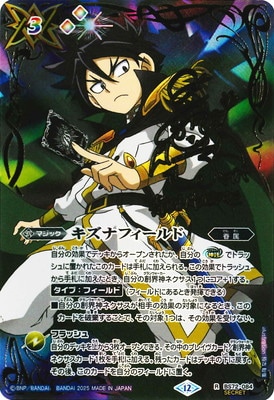 ��SECRET��BS72-084 �����ʥե������ R�����벦�䥤�Сۡڥ���������ۡ�2025��