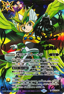 SECRETBS72-084 ʥե Rڥ襯Хȥۡڥۡ2025