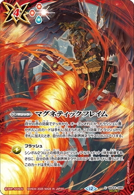 SECRETۡBS72BS44-086 ޥͥƥåե쥤2025