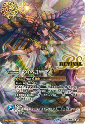 ��SECRET�ۡ�BS72��BS63-CP11 ������꡼�� R��2025��