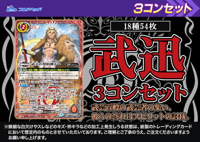 ��BS72�۷���롼��3���󥻥åȡ�2025��