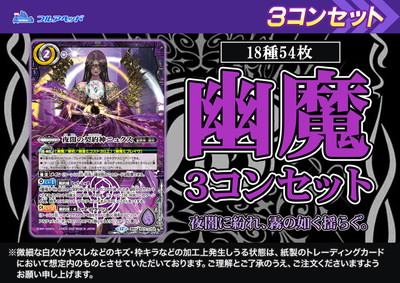 ��BS72�۷���˥奯����3���󥻥åȡ�2025��