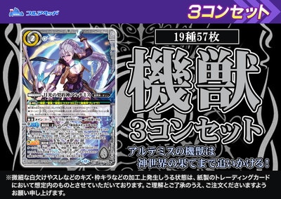 ��BS72�۷��󥢥�ƥߥ���3���󥻥åȡ�2025��