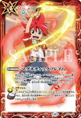 �ڥ��饹�Ȱ㤤��BS44-086 �ޥ��ͥƥ��å��ե쥤���2025��