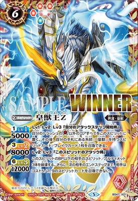バトスピ　ロイヤルドロー　3枚 バトスピ ロイヤルドロー 3枚 バトルスピリッツ専門通販店