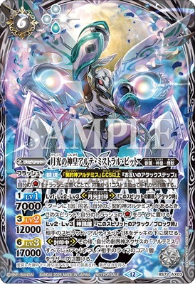 �ڥ��饹�Ȱ㤤��BS72-AX03 ����ο��ĥ���ơ��ߥ��ȥ�롦�ӥå� AX��2025��