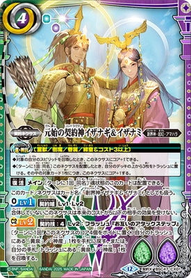 BSC47-CX01 Ϥηʥʥ X2025