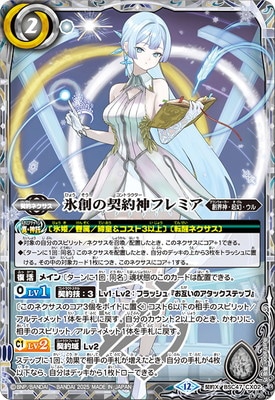 バトルスピリッツ,その他パック,テーマパック / 再録パック