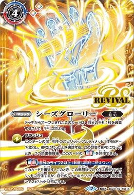 BSC47-RVTX05 (A)꡼(B)ŷ󥴡ߥ˥ žX2025