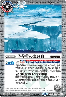 ��BSC47��BS52-063 (A)��ǯ��������ܡ�(B)�����絵�������󥿥��ޥ� ž��R��2025��