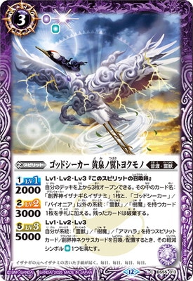 ��BSC47��BS55-013 ���åɥ������� ��������ȥ襯��Ρ�2025��