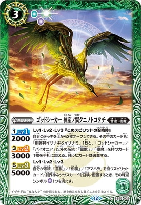 ��BSC47��BS55-029 ���åɥ������� �������㥯�˥Υȥ�������2025��