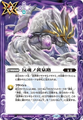 ��BSC47��BS55-070 ȿ���β���ϩ��2025��