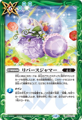 ��BSC47��BS55-071 ��С�������ޡ���2025��