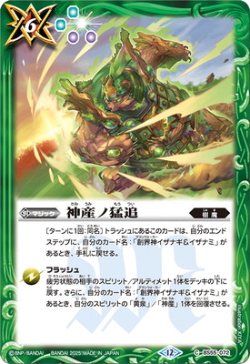 ��BSC47��BS55-072 ���������ɡ�2025��