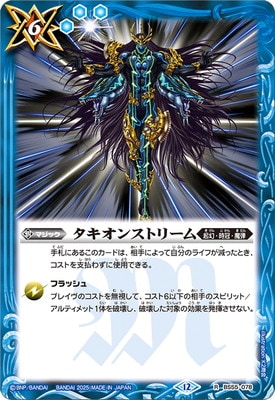 ��BSC47��BS55-078 �������󥹥ȥ꡼�� R��2025��