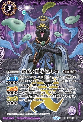 ��BSC47��BS57-X02 �����ο��ҥҥ륳 X��2025��