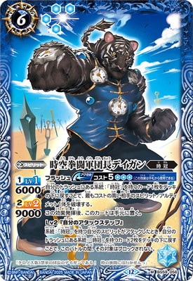 バトスピ　白コア　59個 バトスピ 白コア 59個 商品検索 - バトルスピリッツ専門通販店