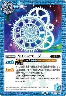バトスピ　白コア　59個 バトルスピリッツ販売・買取専門店バトスキ！