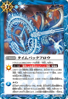 ��BSC47��BS59-077 ������Хå��ե�����2025��