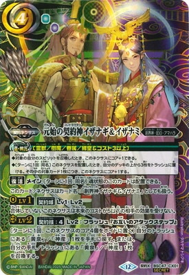 SECRETBSC47-CX01 Ϥηʥʥ X2025