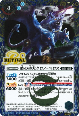 ��SECRET��BSC47-RV010 (A)�����ָ������Ρ��٥�����(B)���ζ��� ž��R��2025��