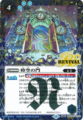 ��SECRET��BSC47-RV012 (A)�������硿(B)�������ζ���륿������ ž��R��2025��